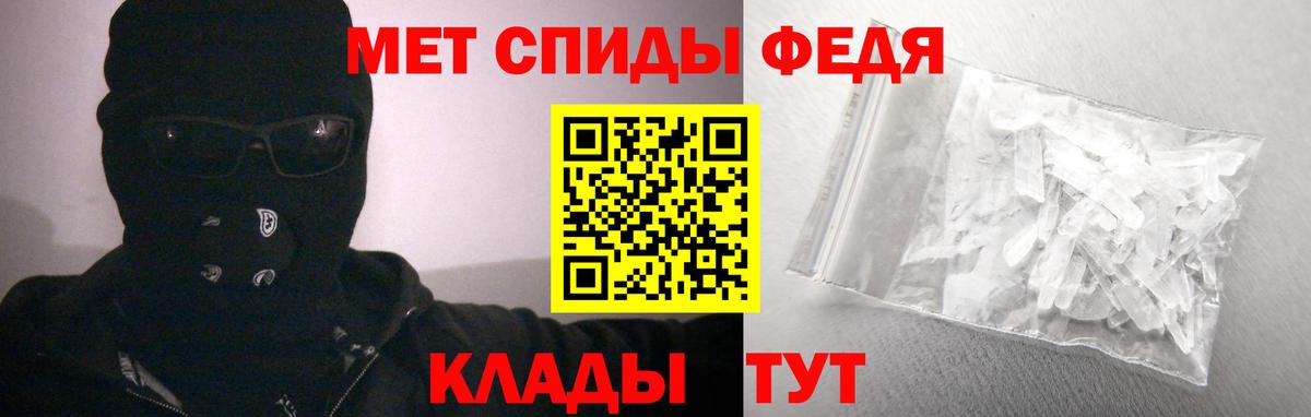 Amphetamine Розовый Чехов