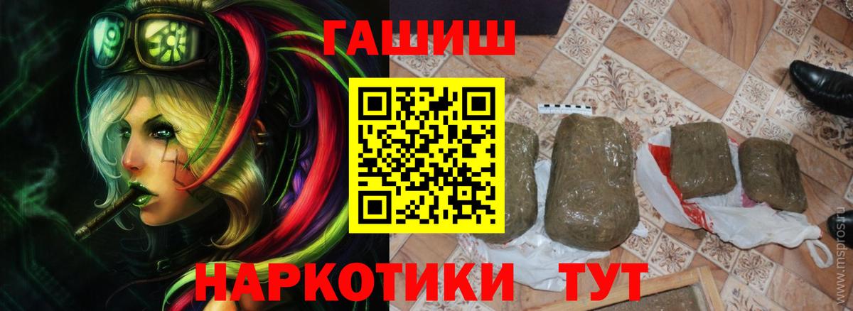 ГАШИШ индика сатива Чехов