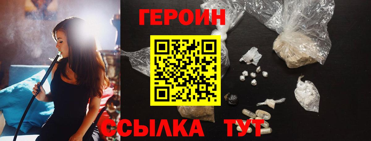 Чехов  Героин VHQ  Вход с VPN 