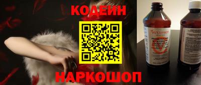 мескалин Нарткала