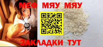 мескалин Нарткала
