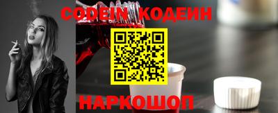 мескалин Нарткала