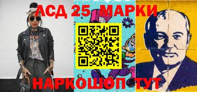 мескалин Нарткала