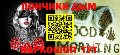 мескалин Нарткала