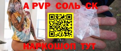 a pvp Наро-Фоминск