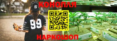 мескалин Нарткала