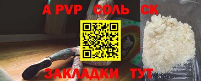 мескалин Нарткала
