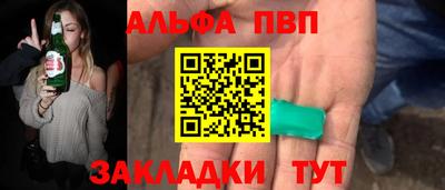 мескалин Нарткала
