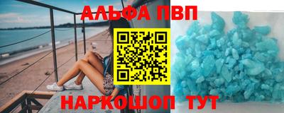 a pvp Наро-Фоминск