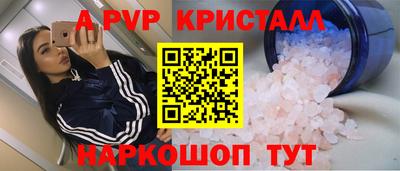 a pvp Наро-Фоминск
