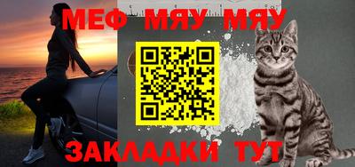 мескалин Нарткала