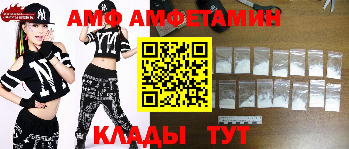 МЕТАМФЕТАМИН Methamphetamine  Вход с VPN  Чехов 