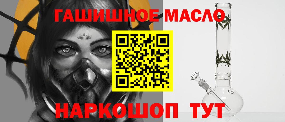Дистиллят ТГК Wax Чехов