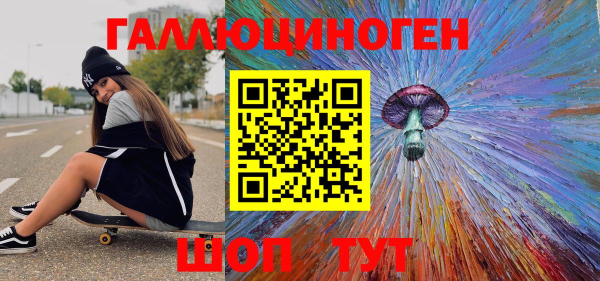 Галлюциногенные грибы мицелий Чехов
