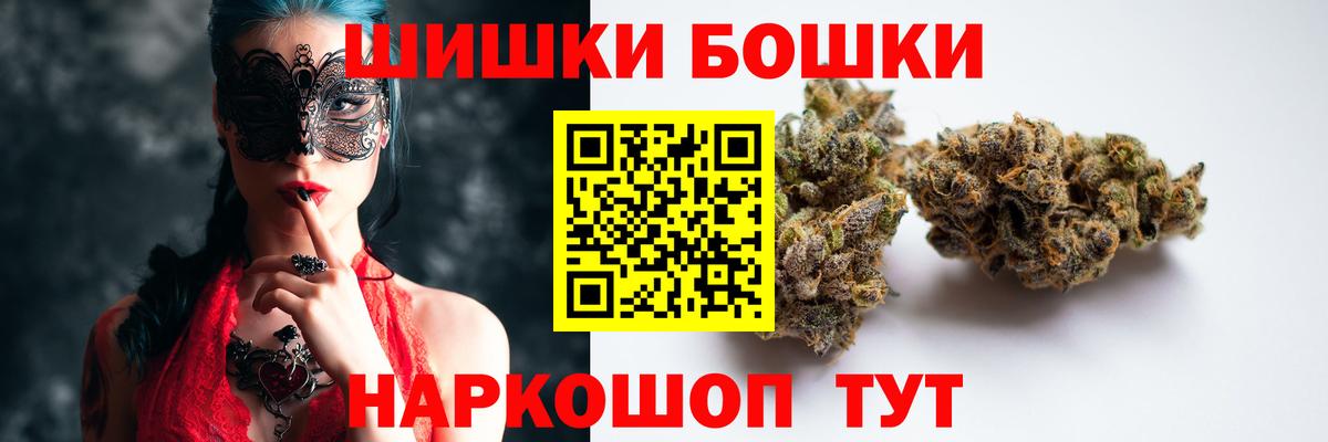 Чехов  МАРИХУАНА семена  МАРИХУАНА марихуана  Вход с VPN  Шишки марихуана ГИДРОПОН 